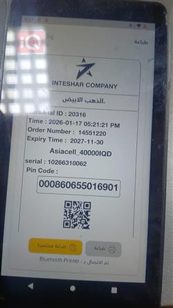 تويوتا كراون